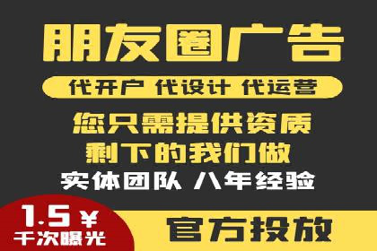 百度竞价账户管理工具使用及效果案例